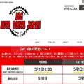 auto-parts-jp.work