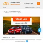 auto-silver.ru