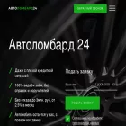 auto-zalog24.ru