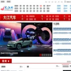 auto.jxnews.com.cn
