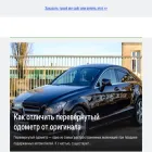 auto4europe.ru