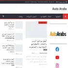 autoarabs.com