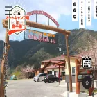 autocamp-takachiho.com