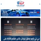 autocenterpoint.com