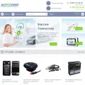 autocomp.ru