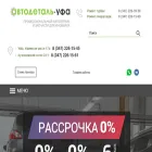 autodetal-ufa.ru
