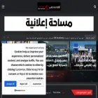 autogateeg.com