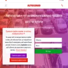 autogorod.ua