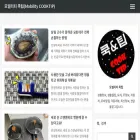 automobility.tistory.com