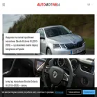 automotive24.com.ua