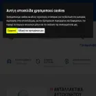 autopartsguru.gr