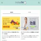autophagy-diet.com