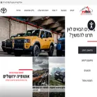 autopia.co.il
