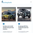 autopricingnearme.com
