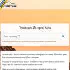 autorept.com