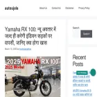 autoujala.com