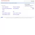 autovolk.ru