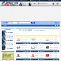 autoway.jp