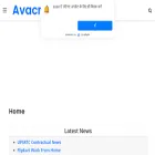 avacr7.in