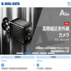avaldata.co.jp