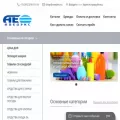 avedex.ru