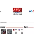 avmtimes.in