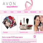 avonbg.com