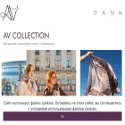 avsilkcollection.com