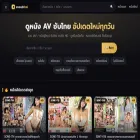 avsubthai.us.com