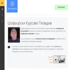 avto-shkola.com