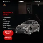 avtoaukciony.ru