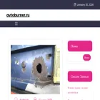 avtoburner.ru