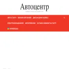 avtocentr.sumy.ua