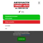 avtochasti-target.com