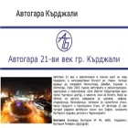 avtogara21vek.com