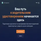 avtomektep.gov.kg