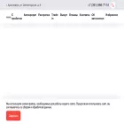 avtonomia-ac.ru