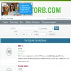 avtorb.com
