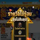 aw8thai6.com