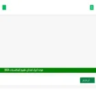 awlyaa-dz.com