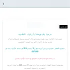 awlyaaeducation.com