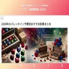 awsm-lucky-bag.com
