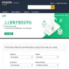 awsmarketplace.amazonaws.cn