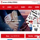 axes-s.com