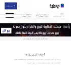 ay7aaga.com