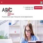 ayaks-trening.ru