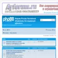 ayforum.ru