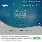 ayla.com.jo