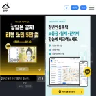 ayounghome.com