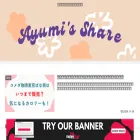 ayumisblog.com